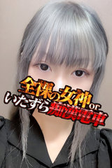 ꂠ
