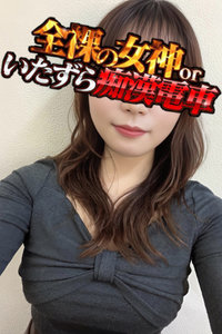 �Ƃ���